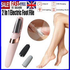 RECHARGEABLE ELECTRIC FOOT